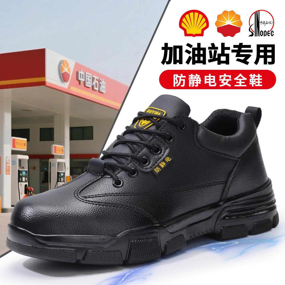 Sepatu Anti Debu Pabrik Elektr - Leather Work Factory ulasan dan harga