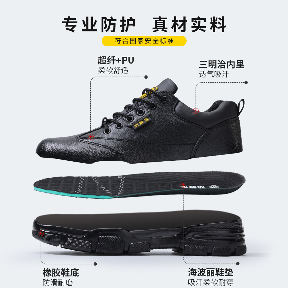 Sepatu Anti Debu Pabrik Elektr - Leather Work Factory ulasan dan harga